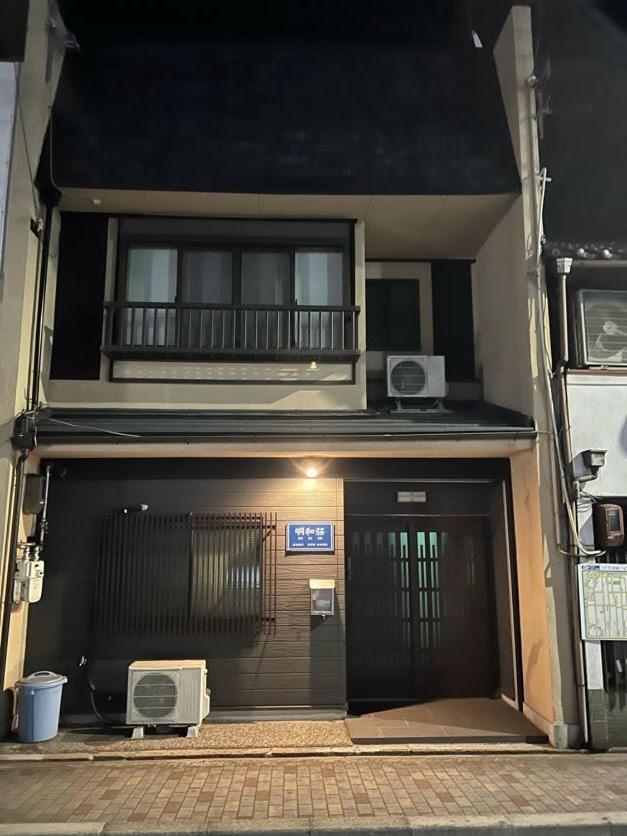 明和荘mei Wa Inn Kioto Zewnętrze zdjęcie