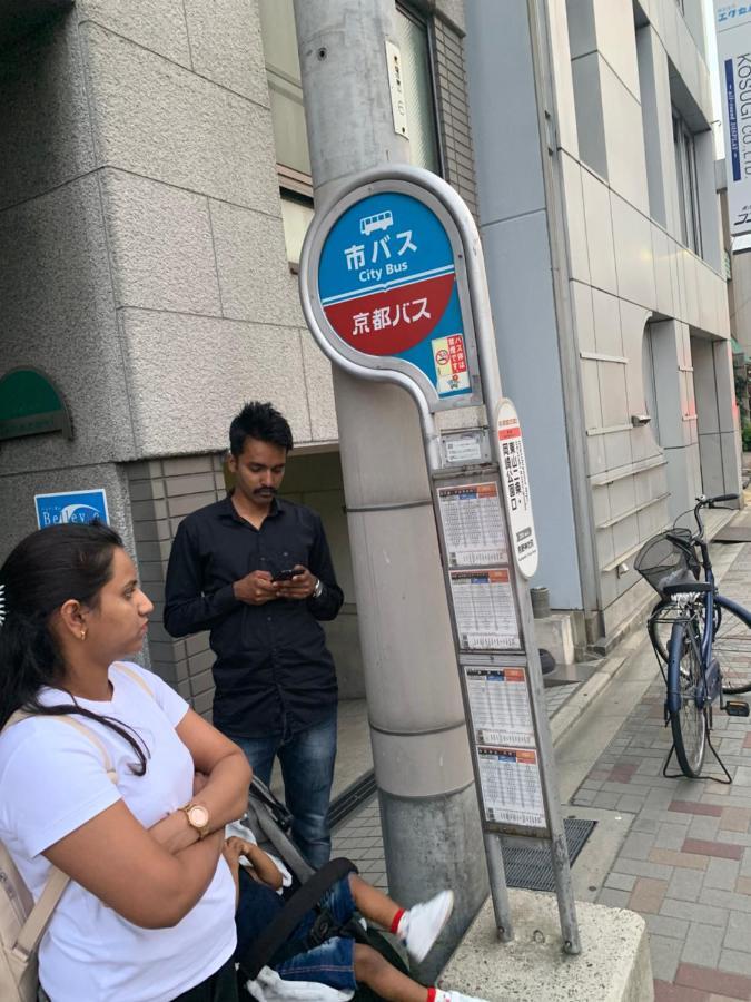 明和荘mei Wa Inn Kioto Zewnętrze zdjęcie