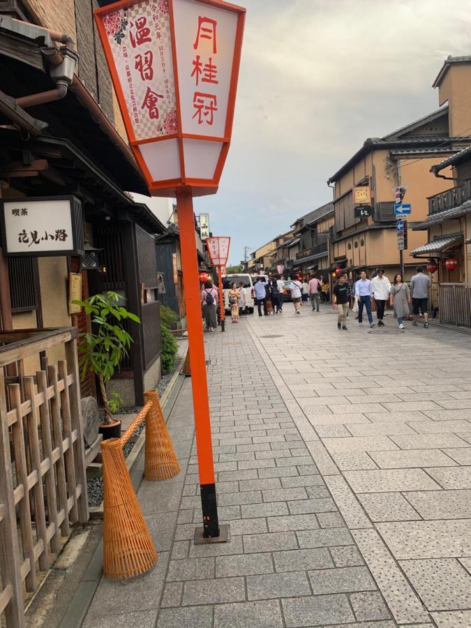 明和荘mei Wa Inn Kioto Zewnętrze zdjęcie